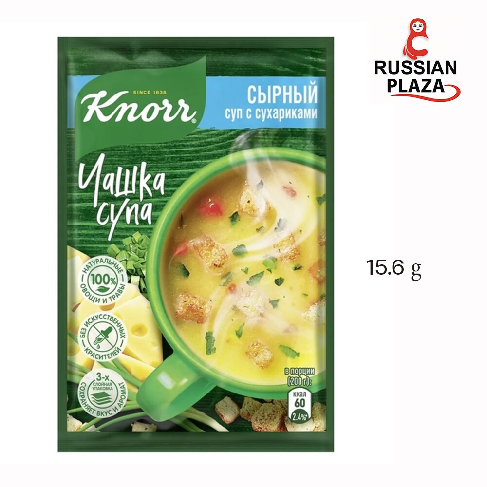 Knorr 15.5 กรัม (Knorr Cup of Soup Cheese soup with croutons, 15.5 g.) สินค้านำเข้