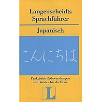 Langenscheidt Sprachfuhrer Japanisch Yr:2004 ISBN:9783468221910