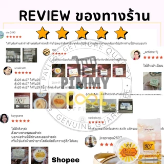 แท้ ✅ ครีมเคที KT gold ( 3 ชิ้น ) ไนท์ครีม ครีมบ้านกระต่ายขาว 10 g. ส่งไว | KT ใหม่