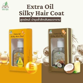 ซิลกี้ แฮร์โคท Queen Silky Hair Coat เซรั่ม บำรุงผมเสีย แห้ง ผมแตกปลาย บำรุงผมร่วง 85 ml