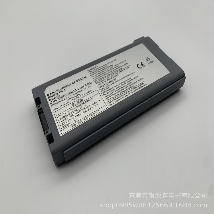 Suitable for Panasonic  CF-VZSU46 53 CF-30 31 Laptop battery