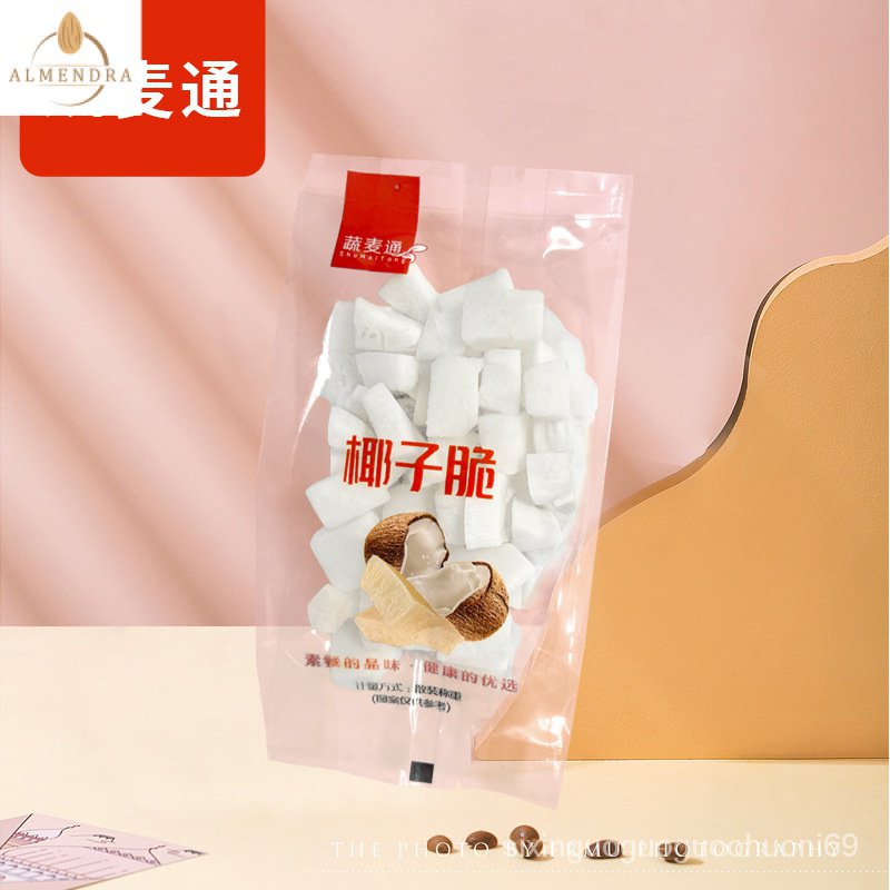 Shimetong Coconut Crispy Chips Snacks Snacks Snacks Snacks Crispy Crispy Coconut Chatry Hainan Cocon