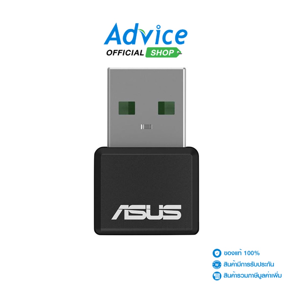 ASUS Wireless USB Adapter (USB-AX55 Nano) AX1800 Dual Band WI-FI 6 - A0150752