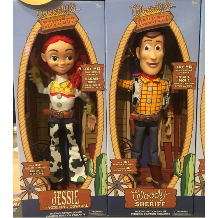 Toy Story Chief Woody Woody Trish Voice Version Doll Children's toy gift