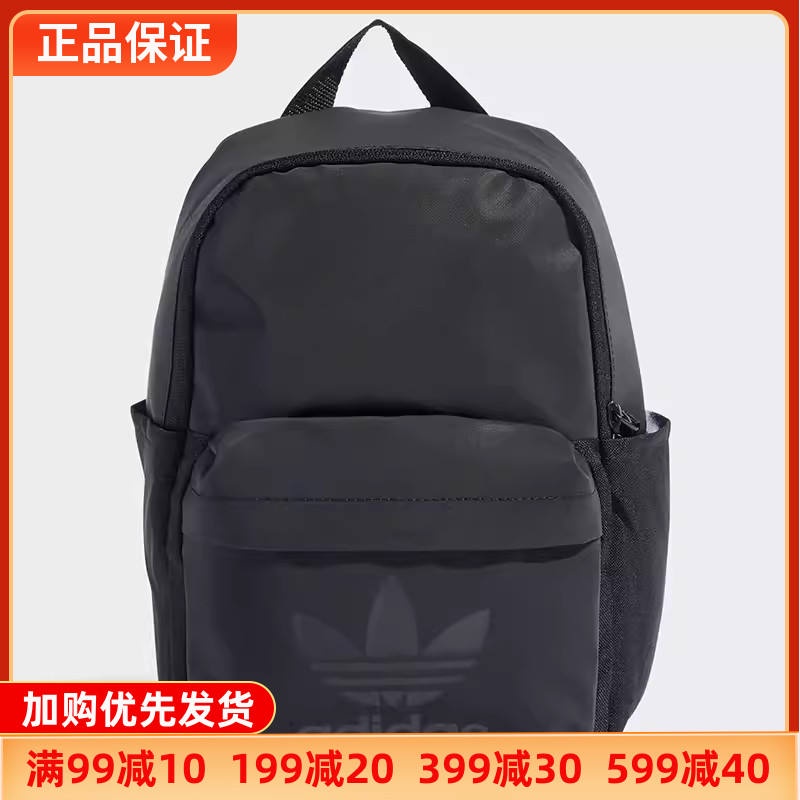 ◆[Bag Clearance Zone] Adidas Backpack Shoulder Bag Chest Handbag HD7218