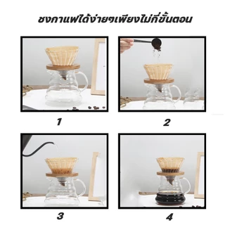 CATFE เหยือกดริปกาแฟ 400ml/600ml มีให้เลือก 2ขนาด Coffee Server Y56K