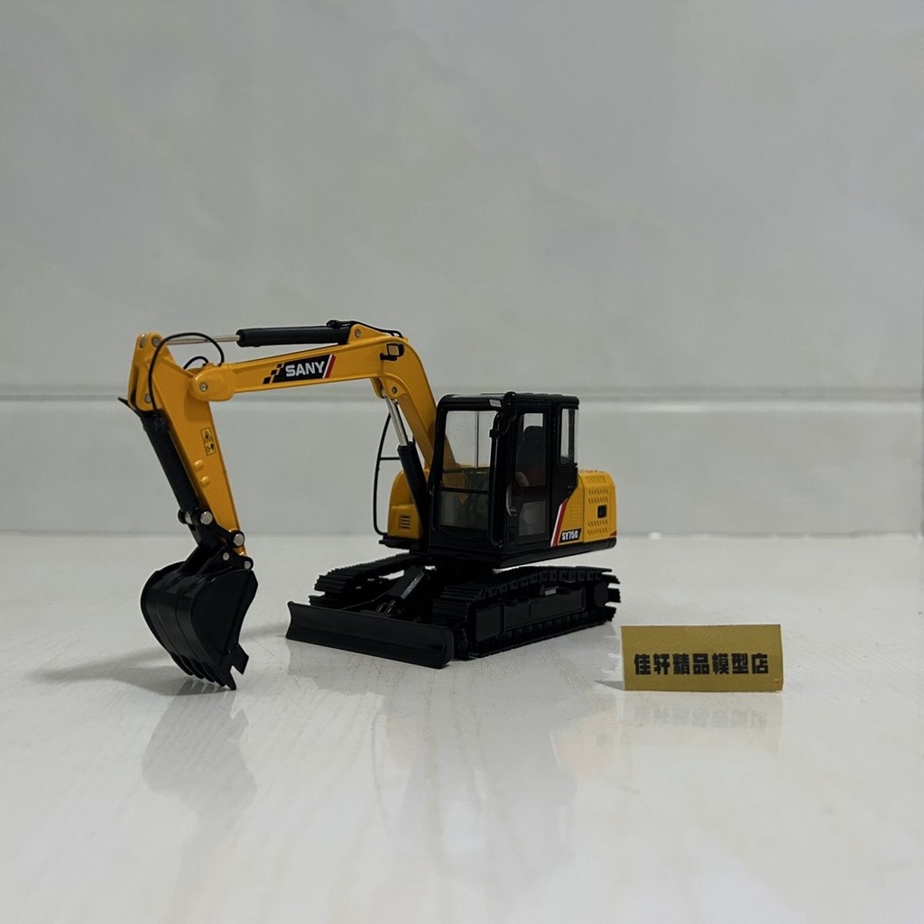 Sany Heavy Industry SY75C-9 จําลอง 1: 35 Scale Alloy Excavator Collection รถรุ่น