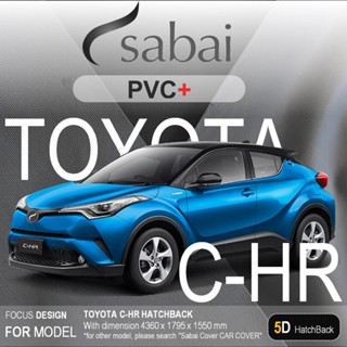 SABAI ผ้าคลุมรถยนต์ TOYOTA CHR (CH-R CH R) 2018 Gen 1 มีถุงค…