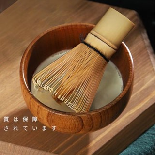 ถ้วยมัทฉะ แปรงมัทฉะ อุปกรณ์ชงชา แบบญี่ปุ่น [MANCAFE]