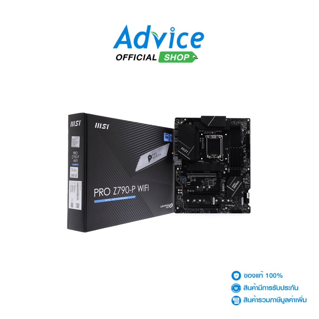 MSI MAINBOARD (1700) PRO Z790-P WIFI DDR5 - A0151344