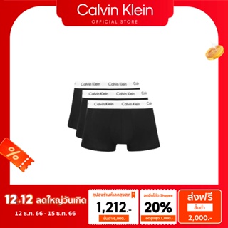 ราคาCalvin Klein กางเกงในชาย แพ็ค 3 ชิ้น ทรง Low Rise Trunk สีดำ รุ่น U2664 001