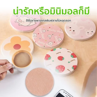 MANGO COFFEE แผ่นหินรองแก้ว ที่รองแก้ว ผลิตจากดินเบา ซึมซับน้ำไว แห้งไว
