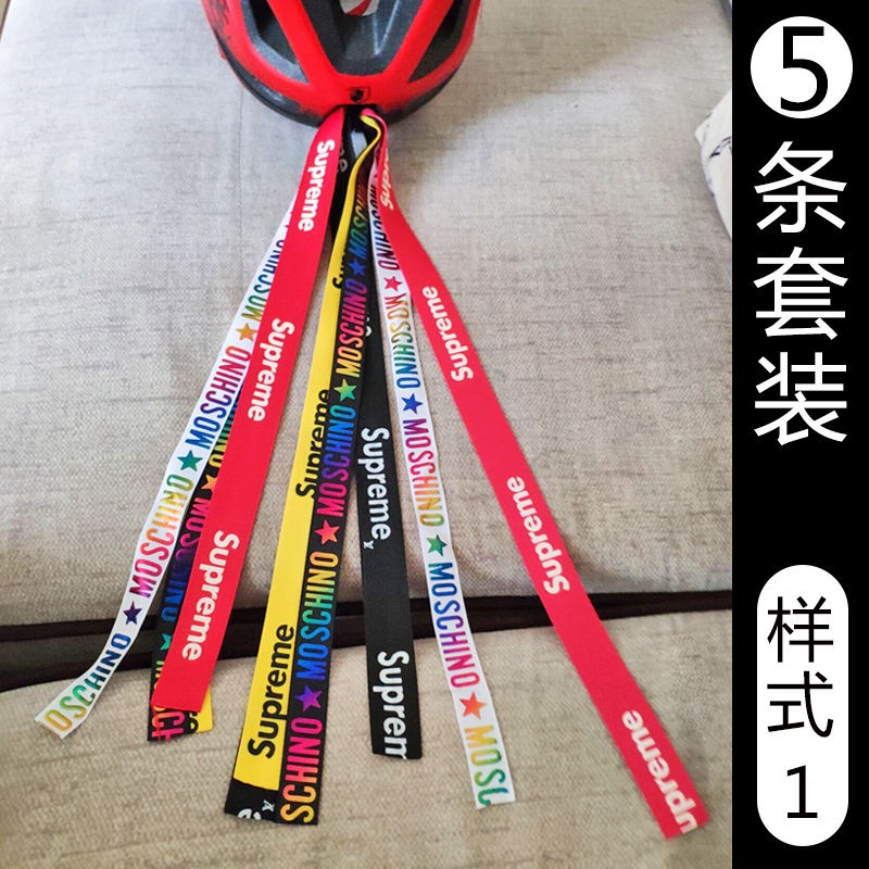 ริบบิ้นติดหมวกกันน็อค ลายรถจักรยานสเก็ต สําหรับเด็ก 12.12