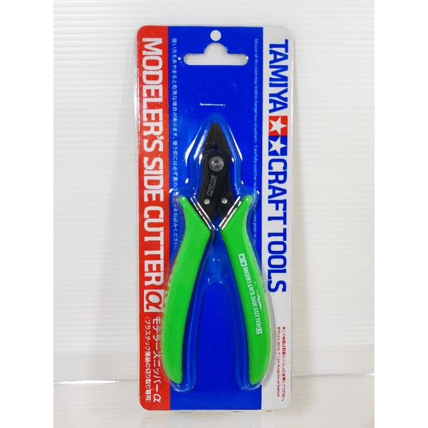 คีมตัดโมเดล ยี่ห้อ TAMIYA