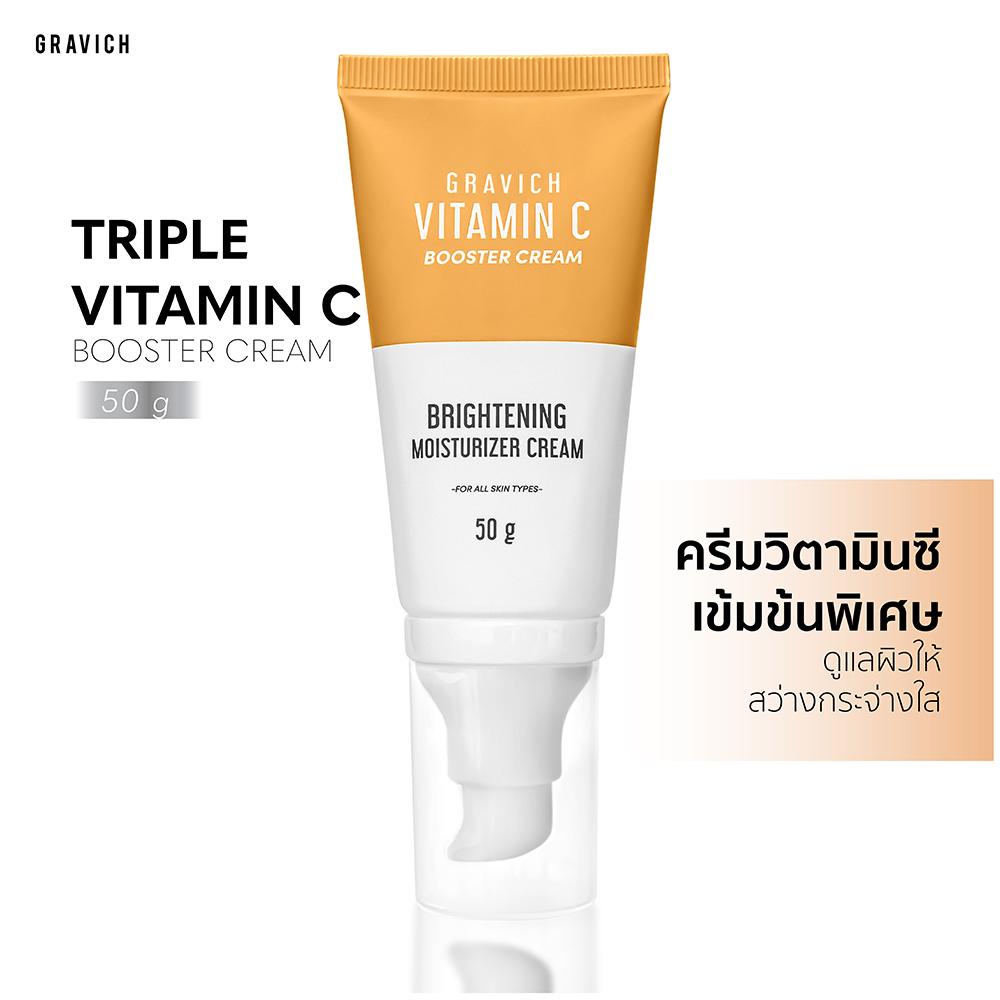 [ลดทันที 500 กรอกโค้ด GRAVMAY3]Gravich Triple Vitamin C Booster Cream 50 g มอยส์เจอร์ครีม วิตามินซี 3 อนุพันธ์ เข้มข้น