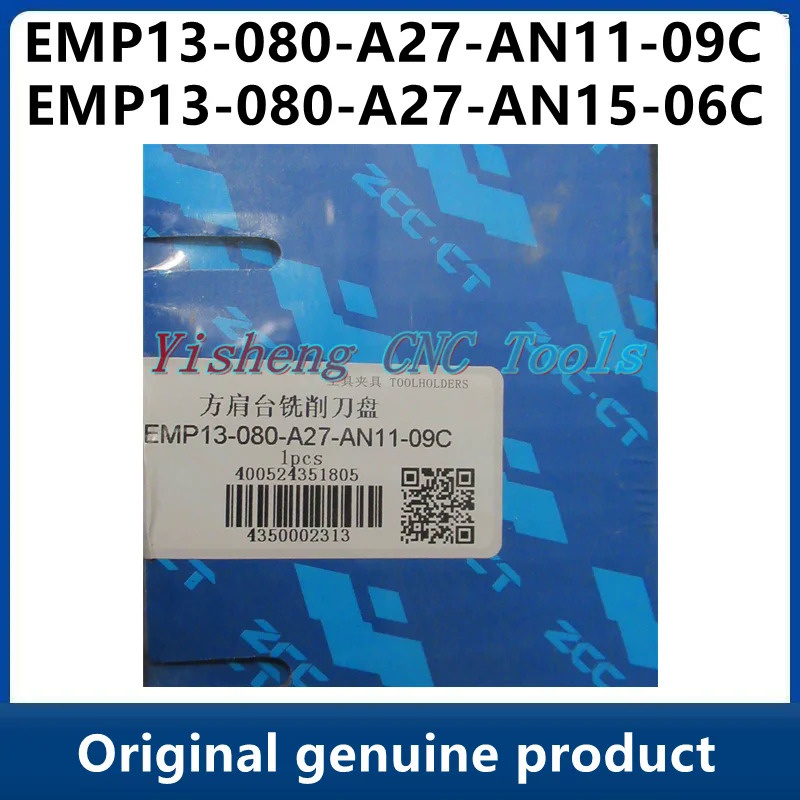 EMP13-080-A27-AN15-06C ZCC EMP13-080-A27-AN11-09C EMP13-063-A22-AN11-07C EMP13-050-A22-AN15-04C