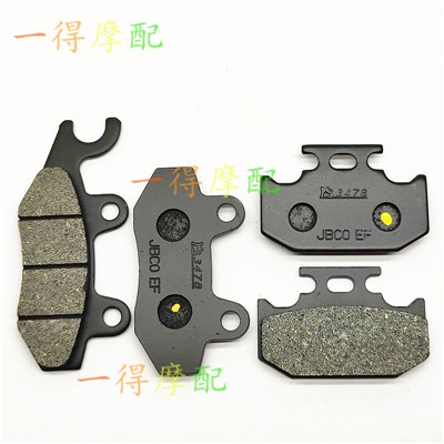 [ผ้าเบรค] เหมาะสําหรับรถจักรยานยนต์คาวาซากิ KDX200SR KDX250 ผ้าเบรคหน้าหลังผ้าเบรค 91-92-93