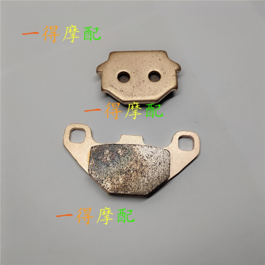 [ผ้าเบรค] Kawasaki KMX50 KMX125 KMX200 KL250 KLE250 รถออฟโรด ผ้าเบรคหลัง ผ้าเบรก