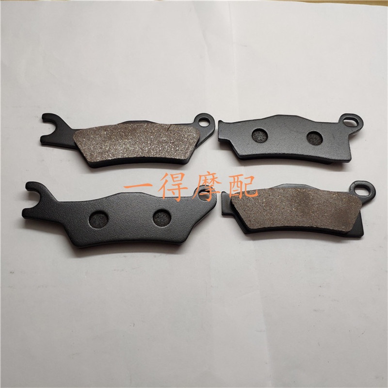 [ผ้าเบรค] Pampardi All-Terrain Car Trailer Outlander1000 XT/XXC ผ้าเบรคหน้าหลังผ้าเบรค