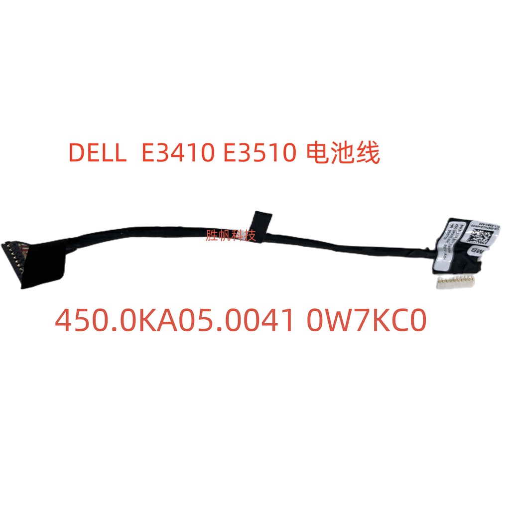 DELL DELL Latitude 3410 3510 E3410 E3510 สายแบตเตอรี่ สายเชื่อมต่อแบตเตอรี่