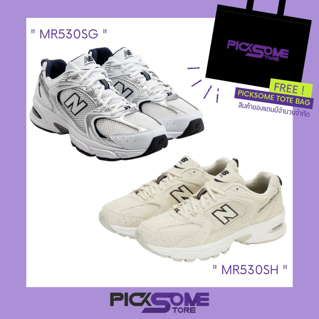 👟New Balance 530 (MR530SG / MR530SH) พร้อมส่ง ของแท้100%