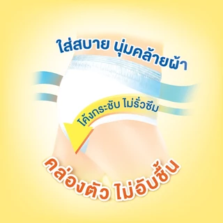 CERTAINTY DAYPANT SSUPERSAVEBOX ผ้าอ้อมผู้ใหญ่กางเกงซึมซับปกติเดย์แพ้นส์ ไซส์ M