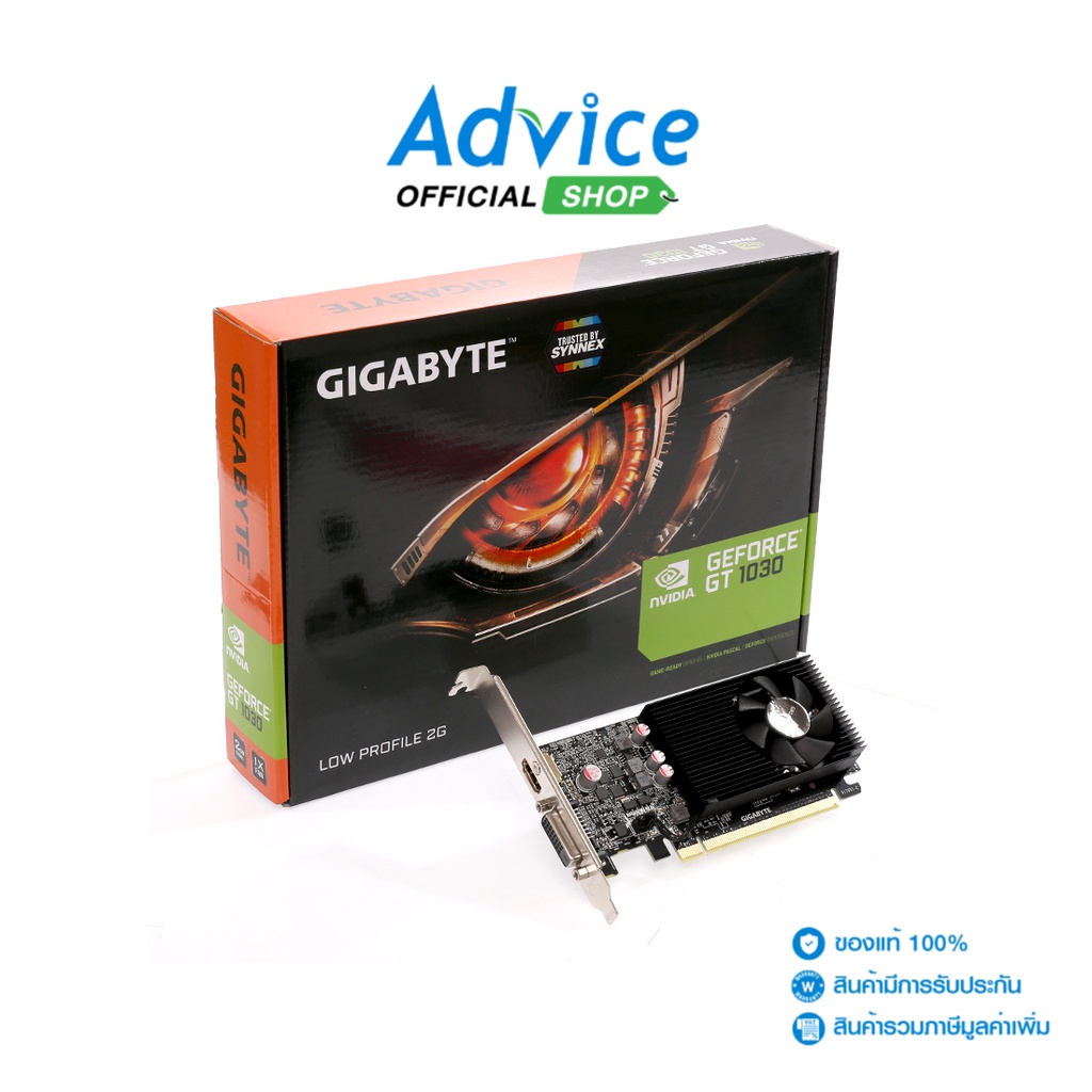 GIGABYTE VGA GEFORCE GT 1030 LOW PROFILE - 2GB DDR5 - A0100358
