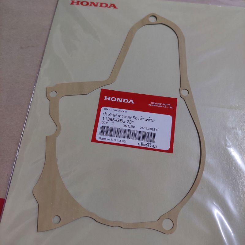 ปะเก็นฝาครอบเครื่องด้านซ้าย(ฝาจานไฟสตาร์ทมือ)แท้เบิกศูนย์HONDA/ดรีมคุรุสภา/ดรีมท้ายมน/ดรีมเก่า/WAVE-100/110