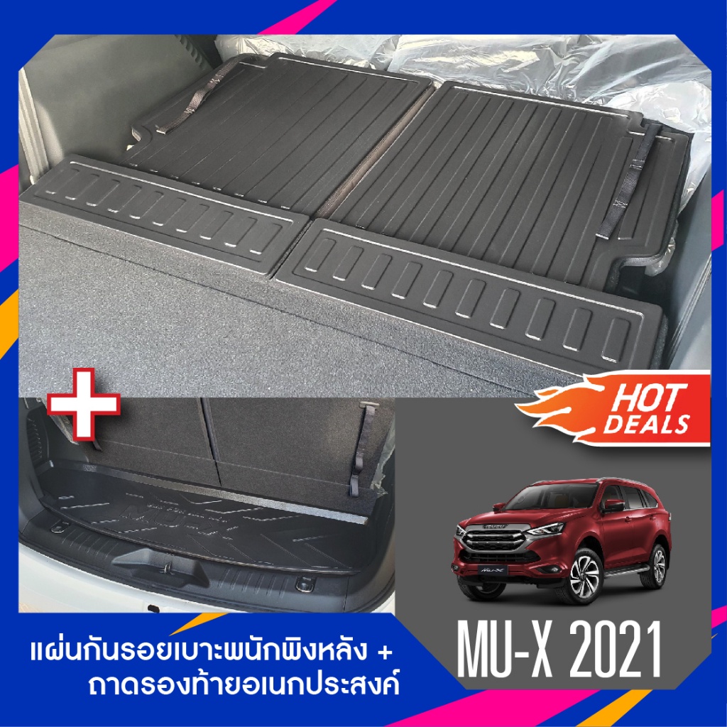 Mux MU-X Mu x 2021 up แผ่นกันรอยเบาะ พนักพิงหลัง + ถาดท้ายรถ (ชุดรวม 5ชิ้น) เทปกาว 3M แท้ ของแต่ง ประดับยนต์