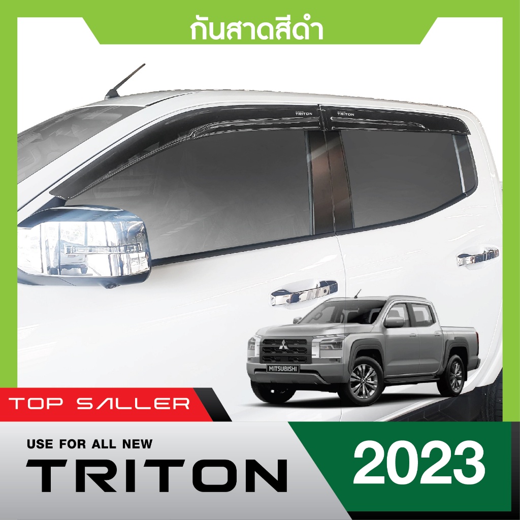TRITON (4ประตู) 2023 คิ้วกันสาดประตู (4ชิ้น) คิ้วกันฝน คิ้วบังแดด ประดับยนต์ ชุดแต่ง ชุดตกแต่งรถยนต์ สกรีนโลโก้