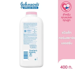 จอห์นสัน แป้งเด็ก คอร์นสตาร์ช บลอสซั่ม เบบี้ พาวเดอร์ 400 ก. Johnson's Baby Cornstarch Blossom Powder 400 g.