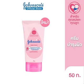 จอห์นสัน เบบี้ ครีม เฟซ แอนด์ บอดี้ 50 ก. Johnson's Baby Cream Face & Body 50 g.