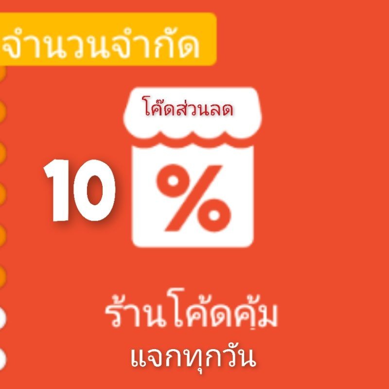 สินค้าพร้อมส่ง Nintendo switch super mario bros.u wonder