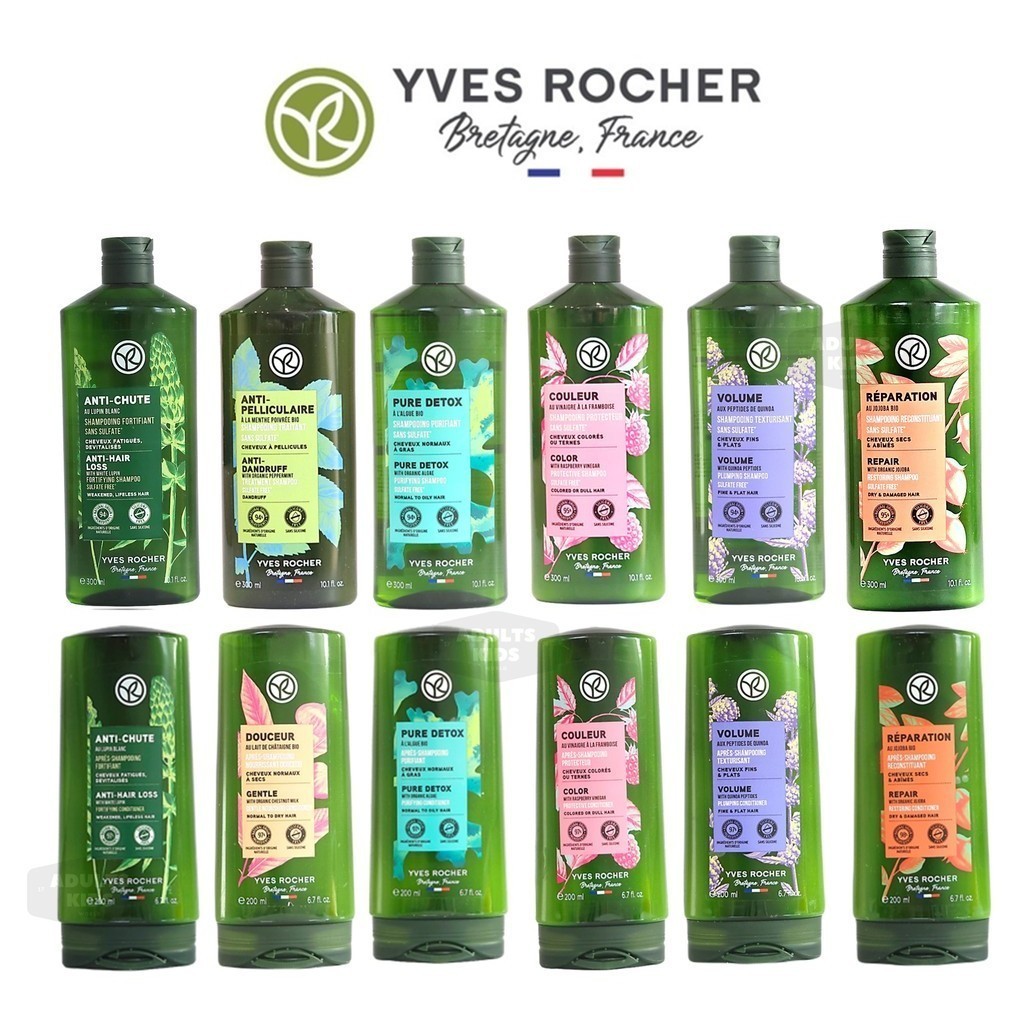 ลดเพิ่ม 30% 🔥 [แท้ 100%] แชมพู ครีมนวด Yves Rocher อีฟโรเช่ anti hair loss gentle purify Dandruff Shampoo แพ๊คเกจใหม่