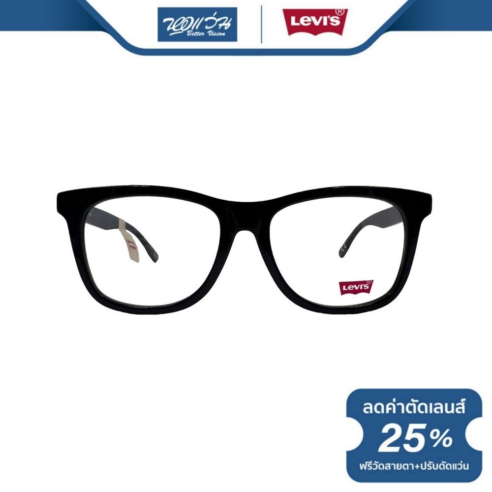 LEVI'S กรอบแว่นตา ลีวายส์ รุ่น LV121 - BV