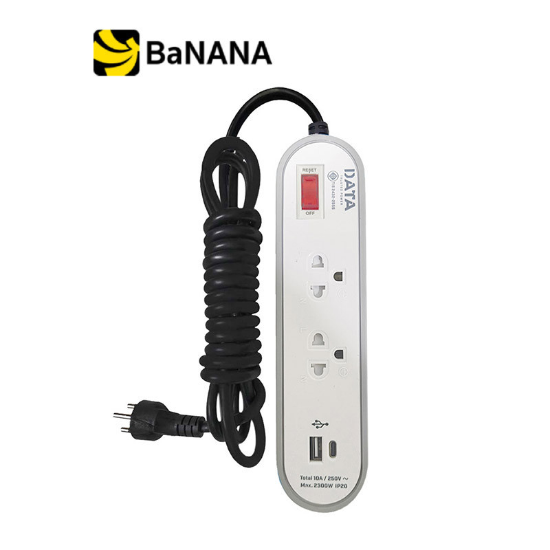 รางปลั๊กไฟ DATA TIS Plug 2 Way 1 Switch 2 USB 3M. (APUC3146 3M) White/Gray by Banana IT