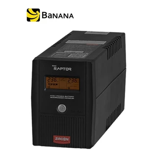 เครื่องสำรองไฟ ZIRCON UPS RAPTOR (1000VA/550W) by Banana IT