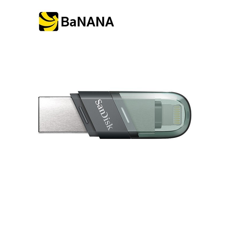 SanDisk iXpand Flip 256GB USB 3.1 Gen 1 (SDIX90N-256G-GN6NE) By Banana IT