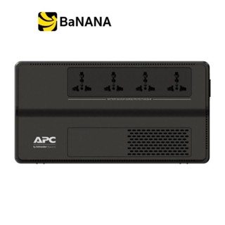 อุปกรณ์สำรองไฟ APC EASY UPS BV1000I-MST (1000VA/600W) by Ban…