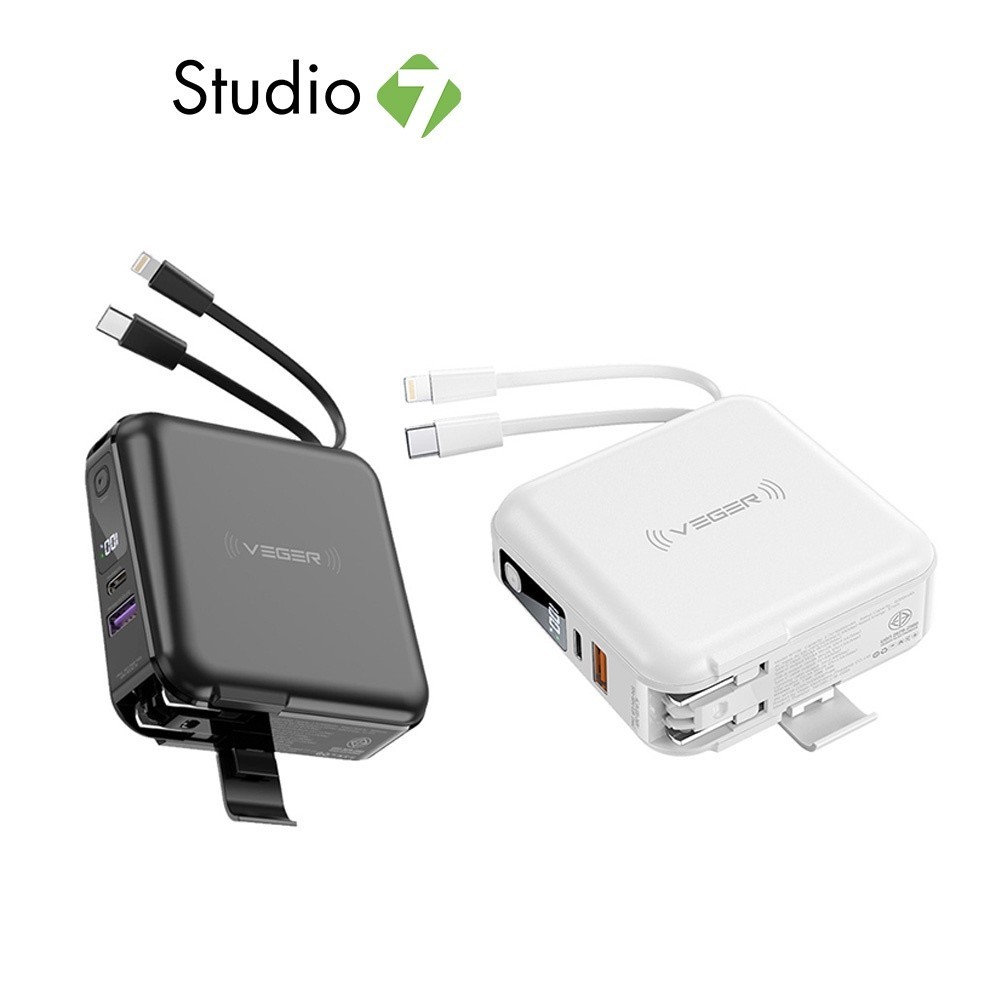 แบตสำรอง Veger Power Bank 10000 mAh / Wireless Charging / 22.5W Super Charge / P15W by Studio7