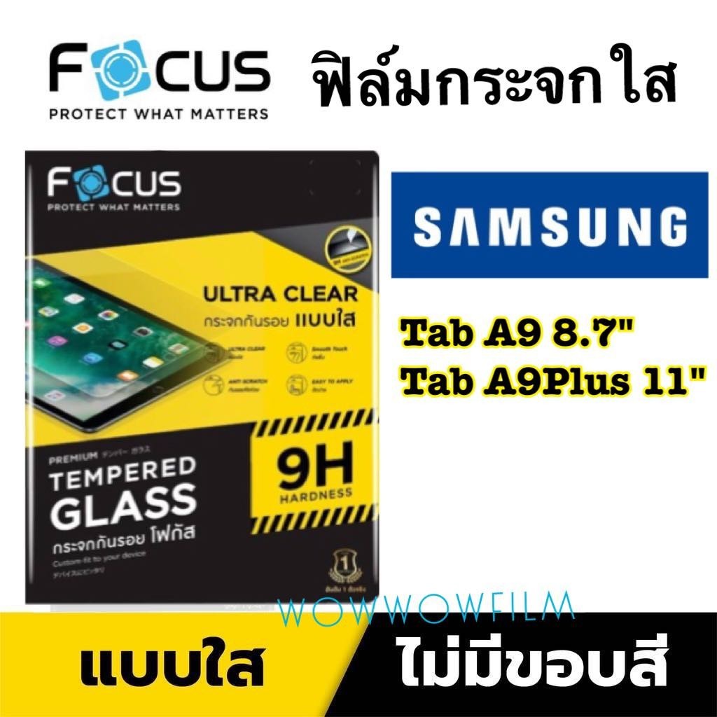Focusฟิล์มกระจกใส Samsung Tab A9Plus 11" Tab A9 8.7"