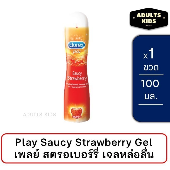 ลดเพิ่ม 30% [ของแท้ 100%] Durex Play Saucy Strawberry Lubricant Gel เจลหล่อลื่น เพลย์ ซอสซี่ สตรอเบอร์รี่ 100 ml