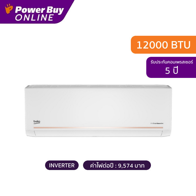 [ติดตั้งฟรี] Beko แอร์ติดผนัง 12000 BTU Inverter (สีขาว) รุ่น BSVIN120