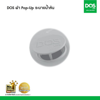 ฝาแบบ Pop-up ระบายน้ำล้น สีเทา