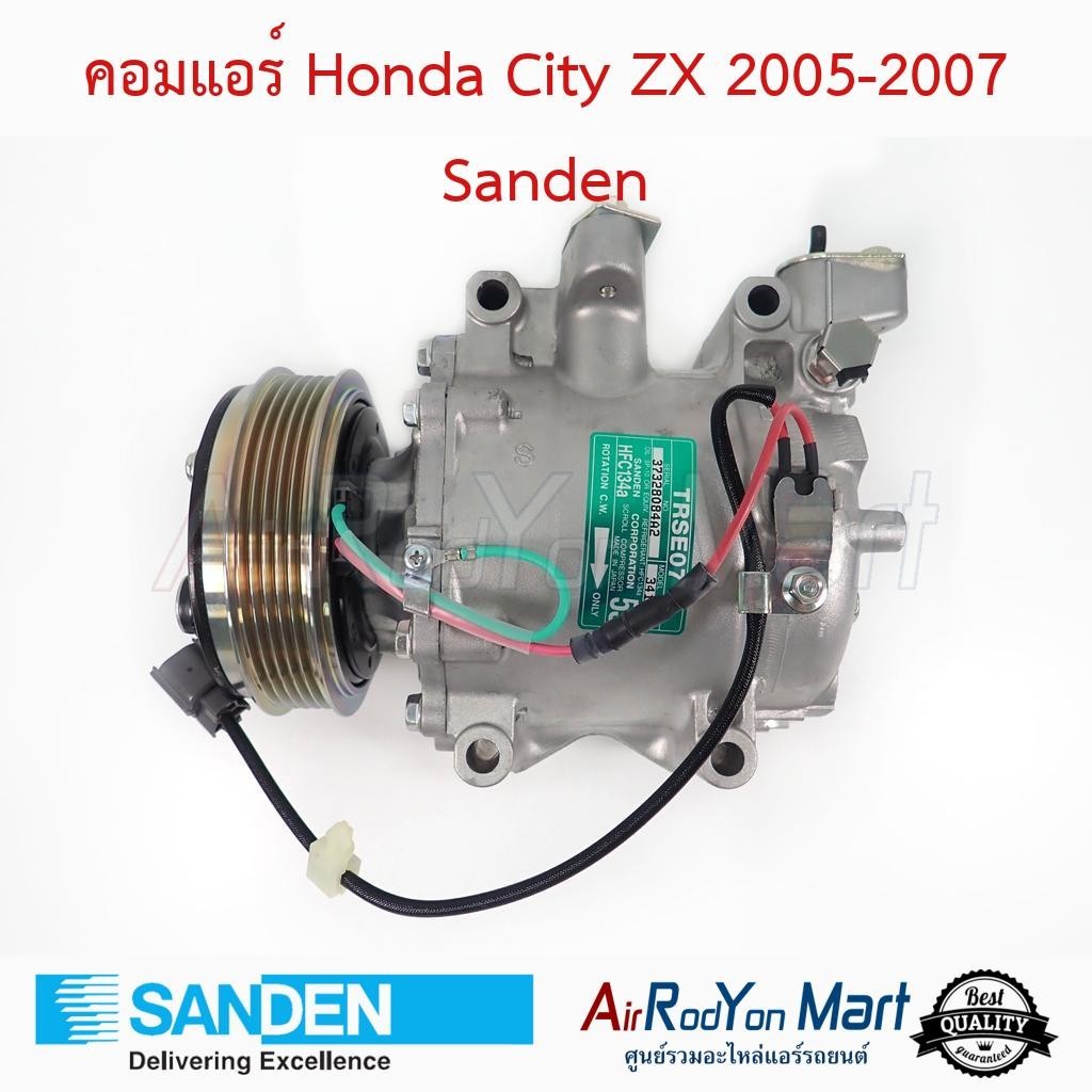คอมแอร์ Honda City ZX 2005-2007 Sanden #คอมเพรซเซอร์แอร์รถยนต์ - ฮอนด้า ซิตี้ ZX 2006