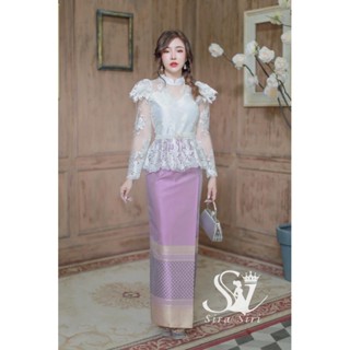 Sira Siri ชุดลูกไม้ ชุดงานบุญ ชุดแม่นาค ชุดแฟนนาค เสื้อลูกไม…