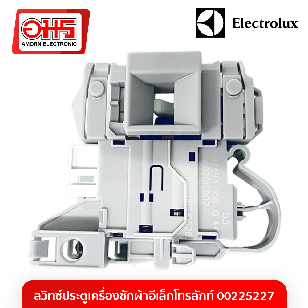 สวิทซ์ประตูเครื่องซักผ้าELECTROLUX 00225227
