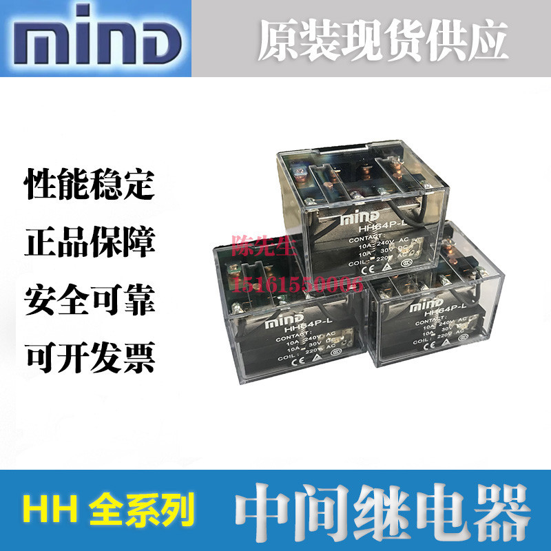 No Cimingda minD Fuji Relay HH52P/53P-L/54P-FL HH62P/63P-L/64P-FL