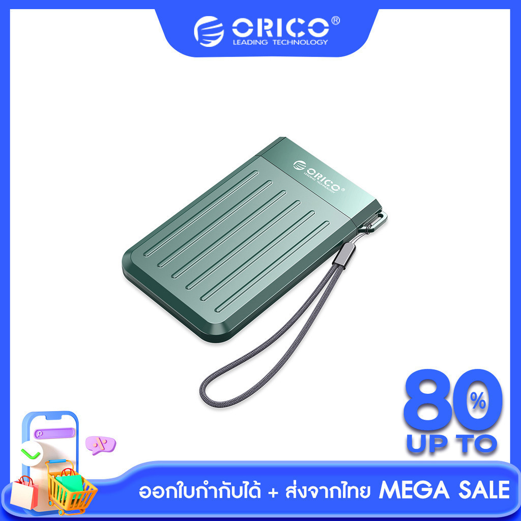 [ส่งจากไทย-ออกใบกำกับได้] ORICO กล่องอ่าน HDD/SSD ขนาด 2.5 Enclosure for 2.5 inch Case USB 3.1 6Gbps