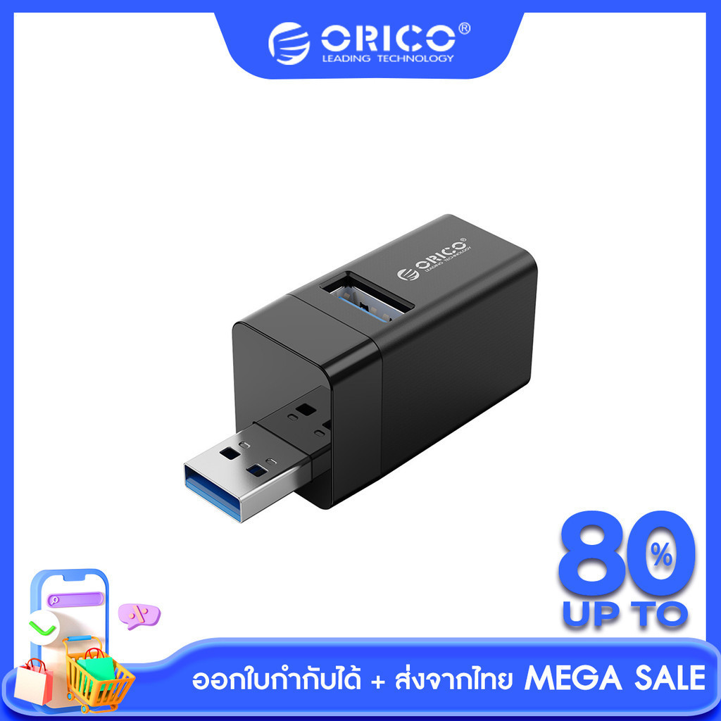 [ส่งจากไทย-ออกใบกำกับได้] ORICO USB3.0 Mini Hub USB2.0 Splitter High Speed Expanded 3 Port USB for Desktop Laptop - MINI-U32